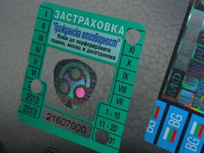 Гражданска отговорност